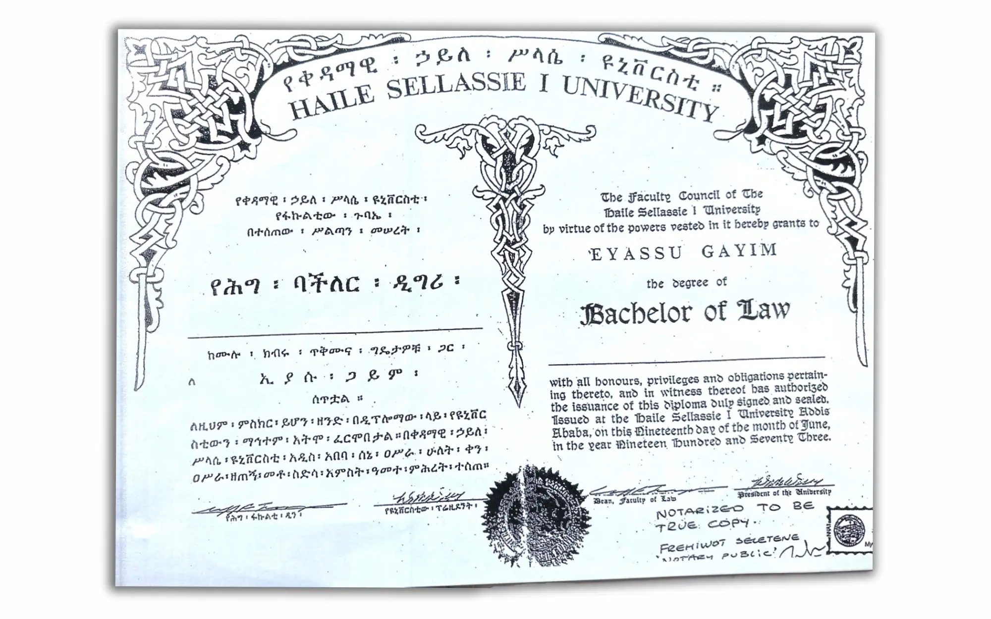 Haile Selassie I University